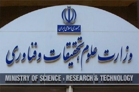 دستورالعمل پوشش مناسب برای ورود به دانشگاه ابلاغ شد
