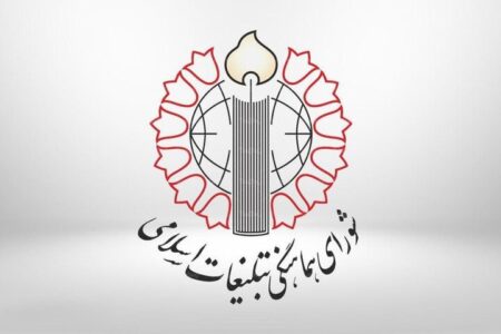 دعوت از مردم برای شرکت در رزمایش و اجتماع بزرگ مردمی جان‌فدایان ایران