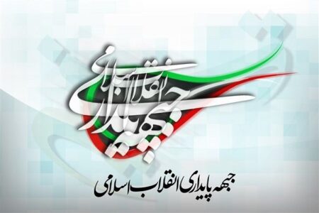 دفاع مقدس میان میدان نظامی و متن جامعه پیوندی عملی شکل داد