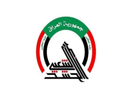 دولت عراق طرح قانون «الحشد الشعبی» را به پارلمان ارجاع داد