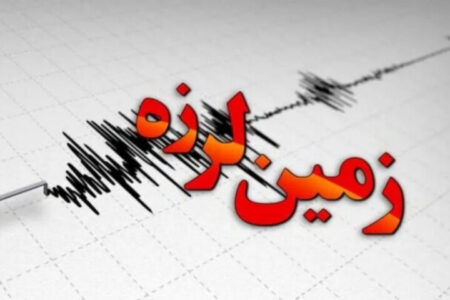 زلزله در شهرستان کوهسرخ موجب ترک خوردگی برخی ساختمان‌ها شد