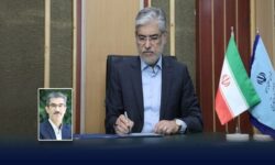 سرپرست دانشگاه ملی مهارت منصوب شد
