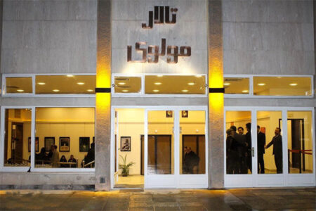 «شکم» در تالار مولوی دیده می‌شود