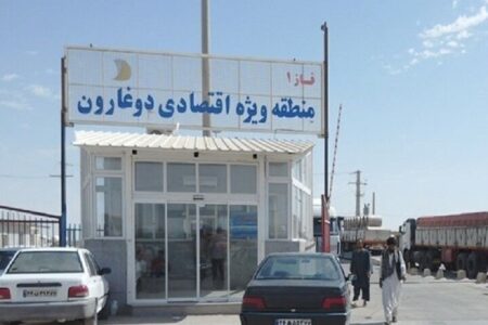 طرح مدیریت هماهنگی مرز در دوغارون تایباد به‌ صورت آزمایشی اجرا می‌شود