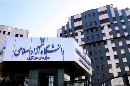 فرزندان شهدا و جانبازان لامرد بورسیه دانشگاه آزاد می‌شوند