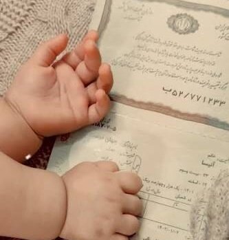 فرزندخوانده چه زمانی می‌تواند نام والدین واقعی خود را بداند؟