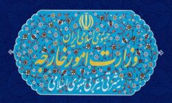 فعالیت غیرقانونی مؤسسه وابسته به سفارت فرانسه متوقف شد