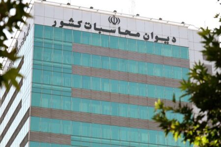 واریز بیش از ۲۱ هزار میلیارد ریال به خزانه با نظارت دیوان محاسبات