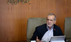 پزشکیان: همه ظرفیت‌های کشور باید برای تولید و  اشتغال به میدان بیاید