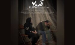 پوستر و تیزر مستند « کد ۷۰۰» رونمایی شد
