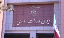 پیشنهاد تشکیل شورای تخصصی حقوقی برای بررسی پیشینی آگهی‌های استخدام