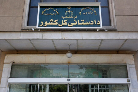 سامانه گزارش سقط غیرقانونی جنین راه اندازی شد